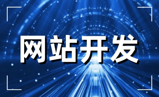 2023I(y)ʲô߀ҪW(wng)վ